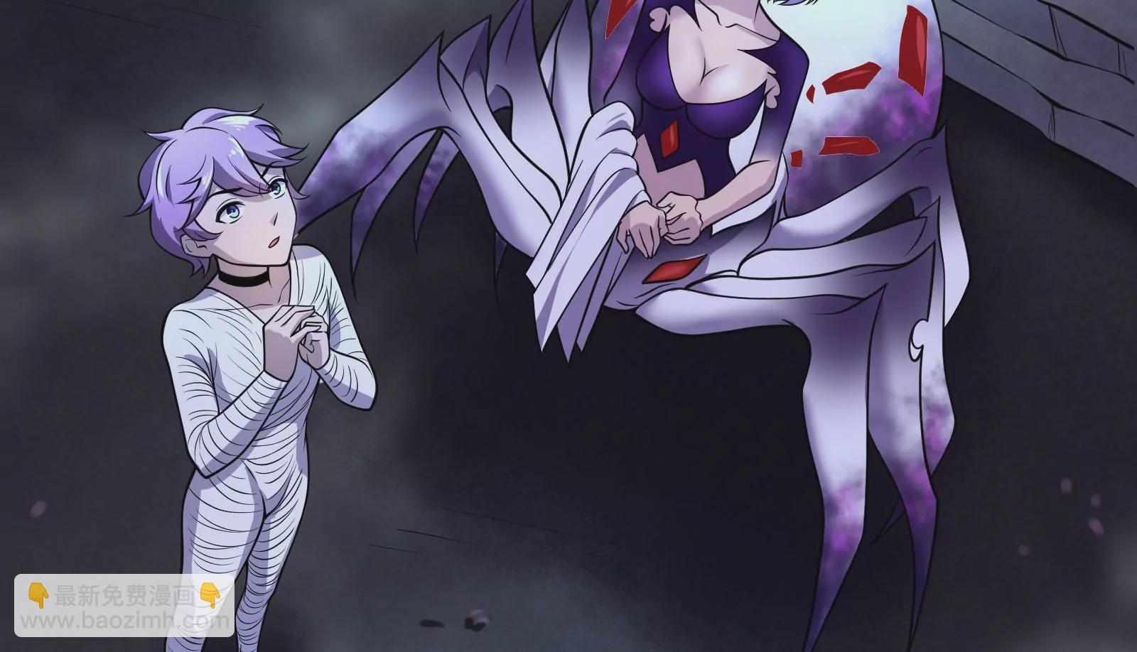 古神遊戲 - 第7話 跟我走吧，現在就出發(3/4) - 6